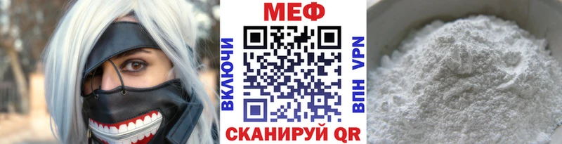 Где продают наркотики Кочубеевское Альфа ПВП Мефедрон МДМА Кокаин