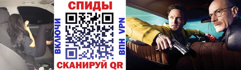 даркнет сайт  Кочубеевское  АМФ 97% 