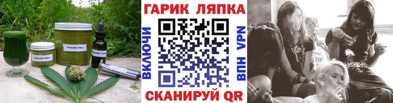 Canna-Cookies конопля Кочубеевское