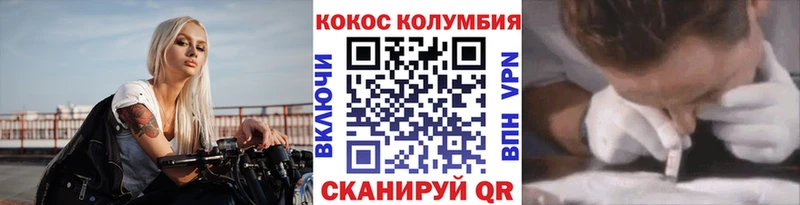 КОКАИН 97%  mega маркетплейс  Кочубеевское 