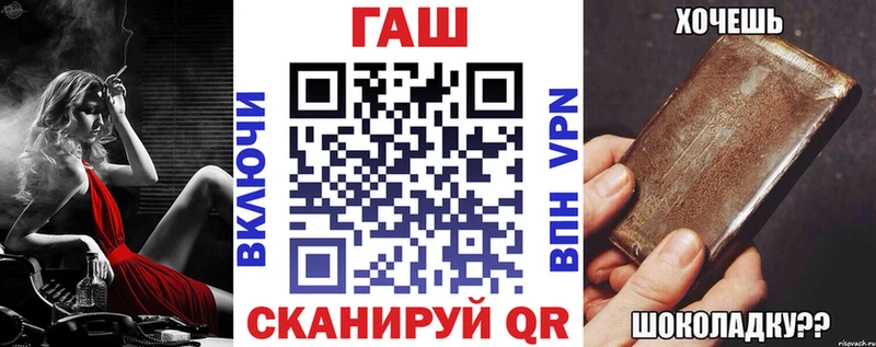 ГАШ VHQ  цена   Кочубеевское 