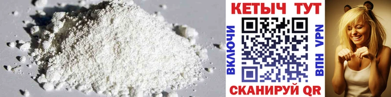кракен сайт  Кочубеевское  КЕТАМИН ketamine 