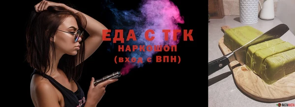экстази Осинники