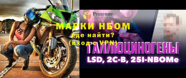 мефедрон Алексин