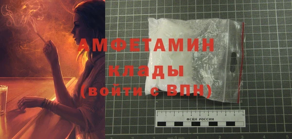 2c-b Абаза