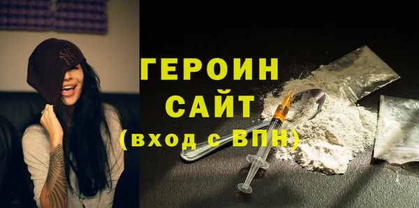 марки nbome Абдулино