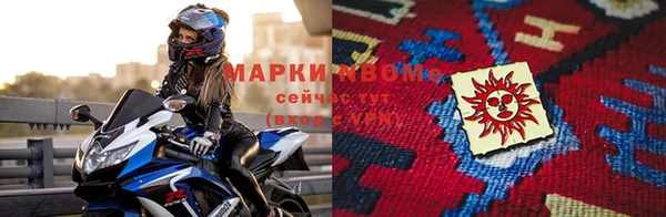 мефедрон Алексин