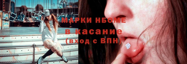 мефедрон Алексин