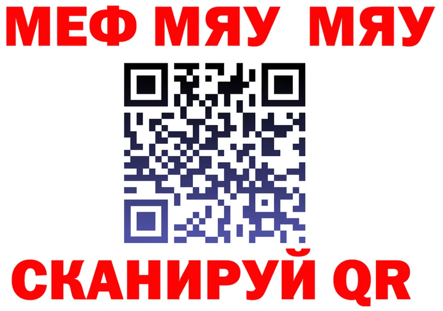 МЕФ 4 MMC ONION площадка ссылка на мегу Кочубеевское