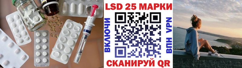 LSD-25 экстази кислота  Кочубеевское 
