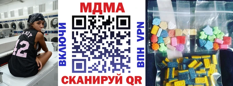 магазин    Кочубеевское  MDMA crystal 