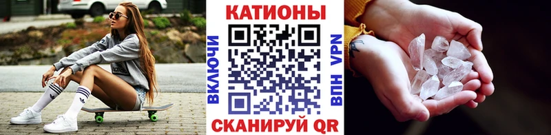 Мефедрон кристаллы  сколько стоит  Кочубеевское 