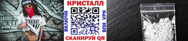 продажа наркотиков  Кочубеевское  МЕТАМФЕТАМИН кристалл 