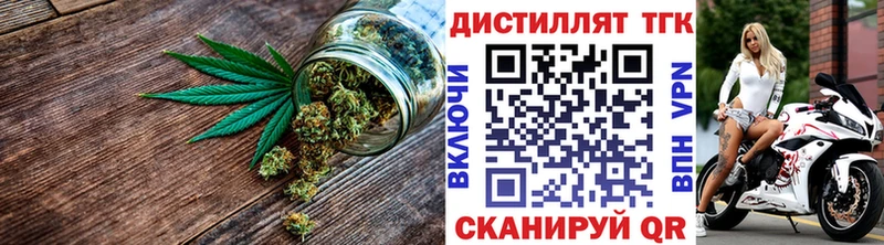 ТГК Wax Кочубеевское